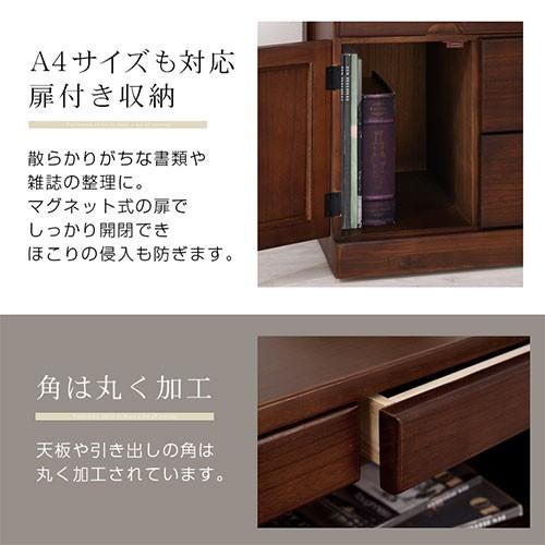 チェスト タンス 収納 電話台 キャスター付き fax台 木製 桐 おしゃれ