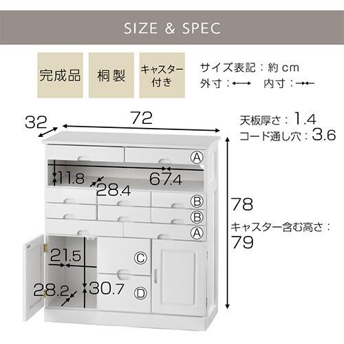 チェスト タンス 収納 電話台 キャスター付き fax台 木製 桐 おしゃれ キャビネット 大容量 引き出し a4対応 約 幅70 扉付き 完成品｜kaguya｜05