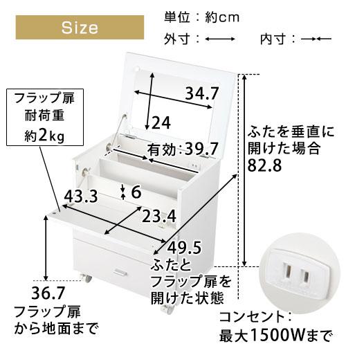 ドレッサーワゴン キャスター付き ミラー ドレッサー ボックス ドレッサーデスク ドレッサーテーブル 鏡台 化粧台 コスメワゴン コスメボックス 大容量｜kaguya｜17