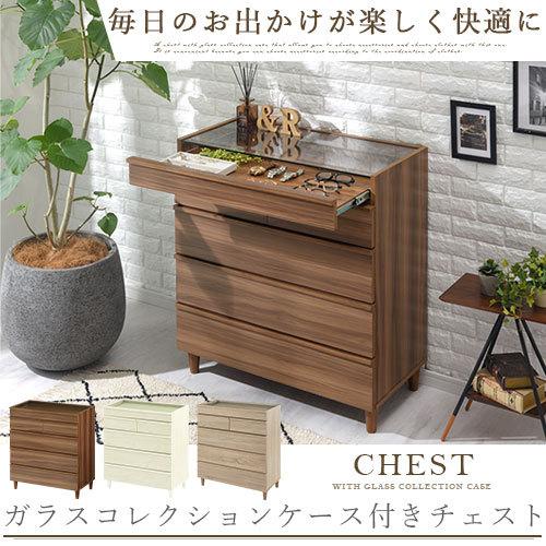 洋服タンス 衣類収納 チェスト 約 幅80cm 木製タンス たんす 収納 サイドチェスト ワイド 5段 ガラスコレクションケース おしゃれ ゲキカグ Paypayモール店 通販 Paypayモール