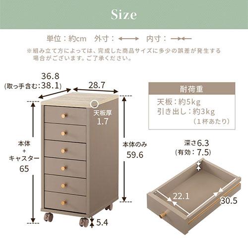 PUTUPUTU Toffy トフィー サイドワゴン デスクワゴン サイドチェスト
