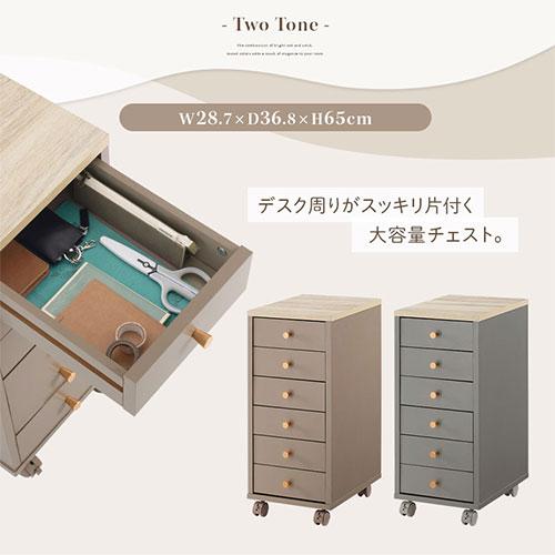 PUTUPUTU Toffy トフィー サイドワゴン デスクワゴン サイドチェスト