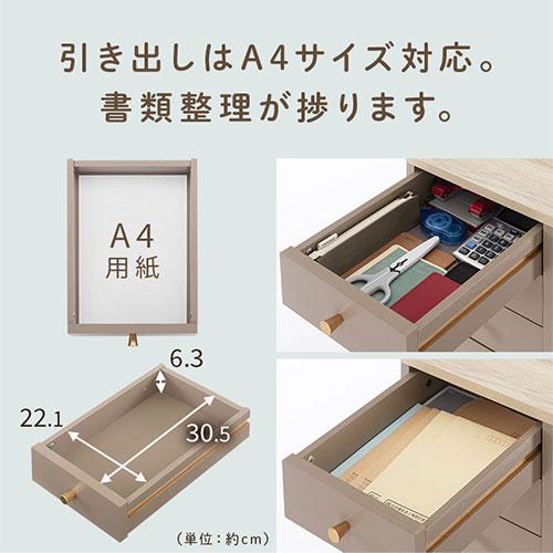 PUTUPUTU Toffy トフィー サイドワゴン デスクワゴン サイドチェスト