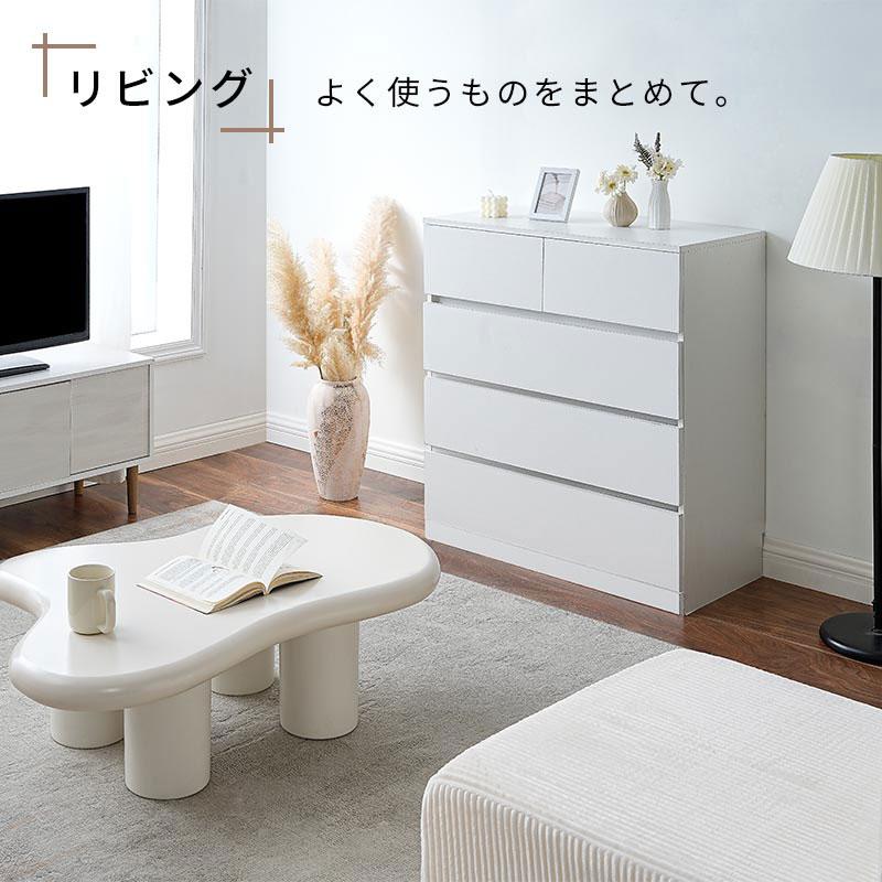 【ジ258】チェスト タンス 衣類収納 (ma) ぼん家具 チェスト 衣類収納 タンス 幅80 洋服タンス 収納 整理タンス