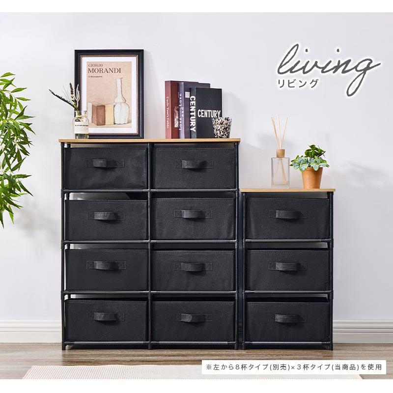 ぼん家具 タンス 引き出し 3杯 チェスト 天板付き 大容量 整理タンス