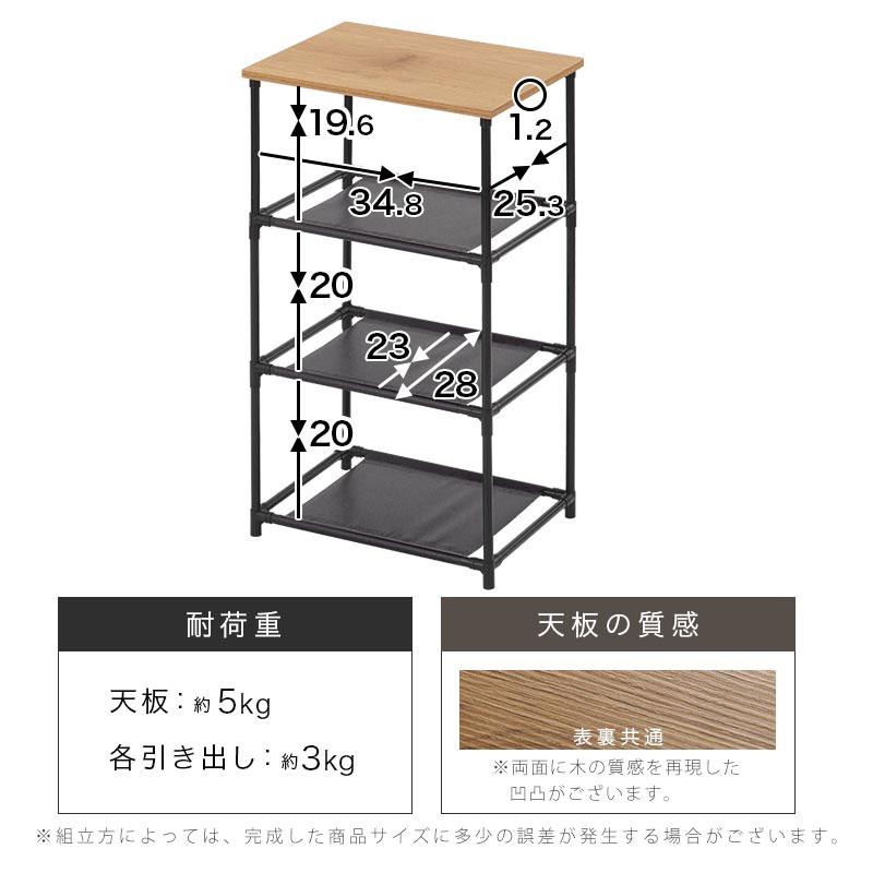 レア　引き出し3杯付収納棚 ぼん家具 タンス 引き出し 3杯 チェスト 天板付き 大容量 整理タンス