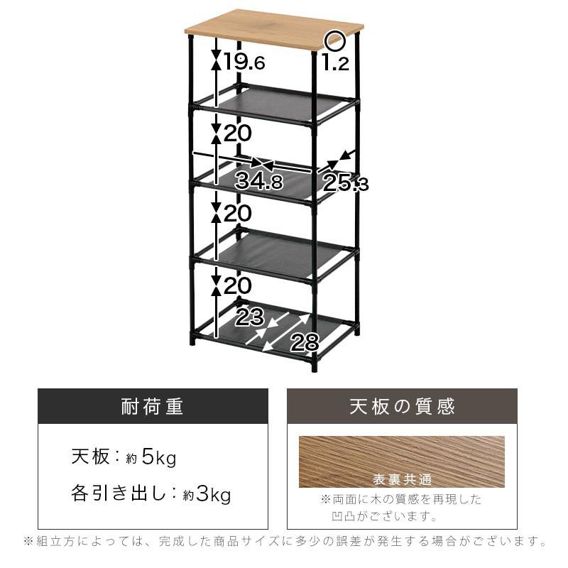 ぼん家具 タンス 引き出し 4杯 チェスト 天板付き 大容量 整理タンス