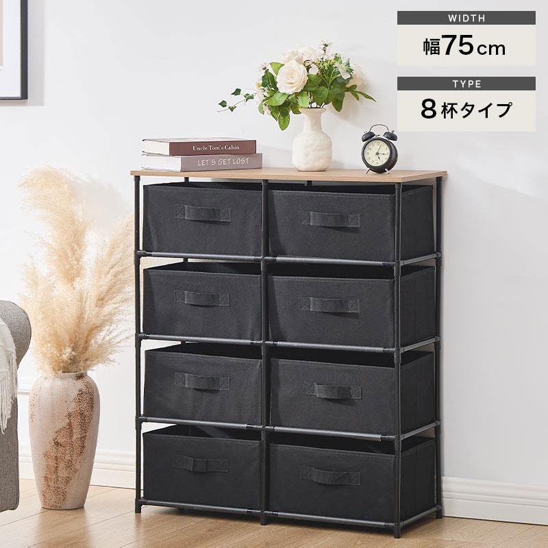 カズヤンさん　布製タンス　引き出し8杯 カズヤンさん 布製タンス 引き出し8杯 カズヤンさん 布製タンス