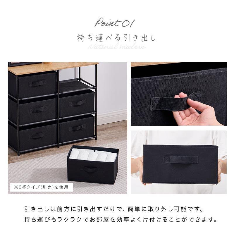 ぼん家具 タンス 引き出し 8杯 チェスト 天板付き 大容量 整理タンス