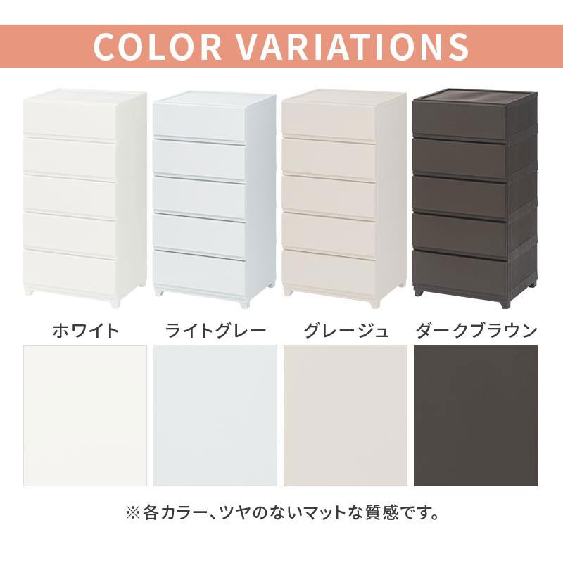 ぼん家具 チェスト 壁付き ワイド 5段 中が透けない ホコリが入り