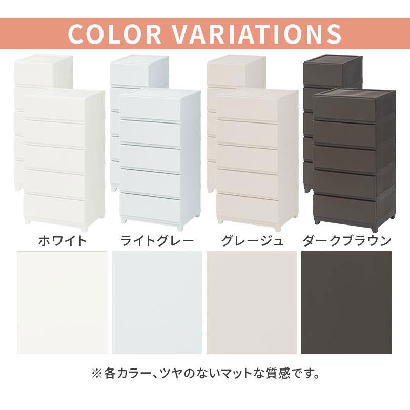ぼん家具 チェスト 壁付き スリム ワイド 5段 2点セット 中が透けない
