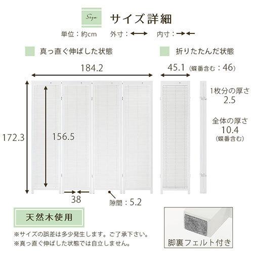 パーテーション おしゃれ パーティション 間仕切り 自立 4連 ブラインド 折りたたみ 持ち運び 衝立 木製 スリム 目隠し リビング 北欧 モダン｜kaguya｜18