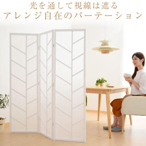 ぼん家具 パーテーション おしゃれ 衝立 間仕切り 折りたたみ