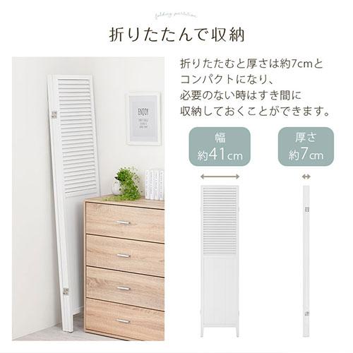 ぼん家具 パーテーション 3連 衝立 高さ160 幅120 部屋 仕切り ぼん家具 パーテーション 3連 衝立 高さ160 幅120 部屋 仕切り
