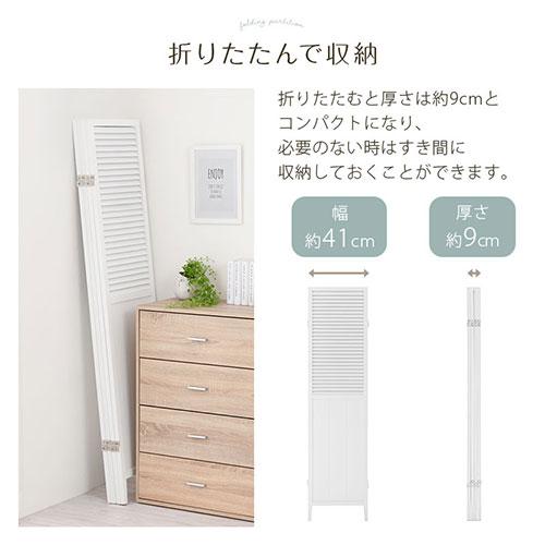 ぼん家具 パーテーション 衝立 間仕切り おしゃれ 木製 ぼん家具 パーテーション 衝立 間仕切り おしゃれ 木製