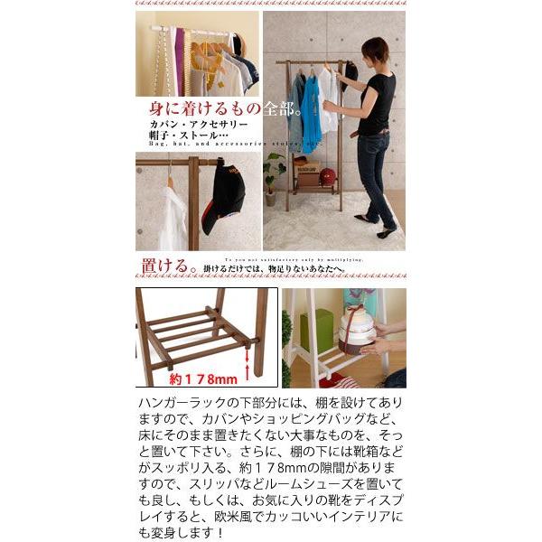 ぼん家具 ハンガーラック おしゃれ 木製 スリム インテリア 北欧 洋服