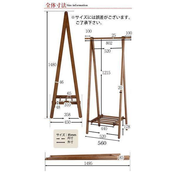 ぼん家具 ハンガーラック おしゃれ 木製 スリム インテリア 北欧 洋服
