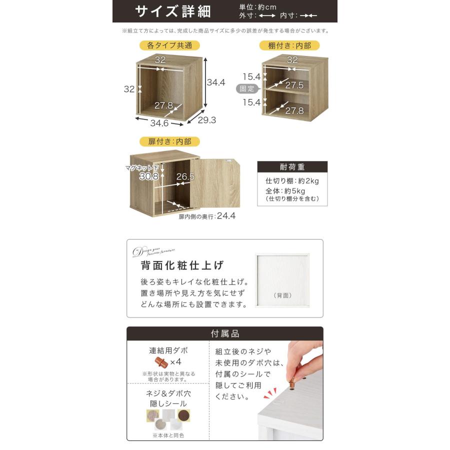 扉付き 本棚 ぼん家具 キューブボックス 幅35cm おしゃれ 扉付き カラーボックス