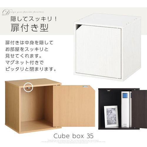 キューブボックス 収納棚 収納ボックス A4 おしゃれ 扉付き 本棚 オープンラック 木製 スリム コンパクト 棚付き 収納 2段｜kaguya｜14