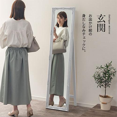 ぼん家具 姿見 全身鏡 スタンドミラー おしゃれ 収納 スリム
