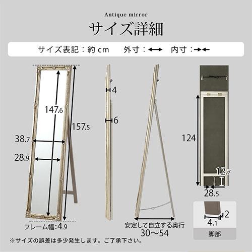 ぼん家具 姿見 全身鏡 スタンドミラー おしゃれ 収納 スリム ぼん家具 姿見 全身鏡 スタンドミラー おしゃれ 収納 スリム