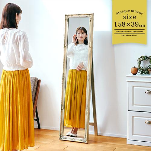 ぼん家具 姿見 全身鏡 スタンドミラー おしゃれ 収納 スリム