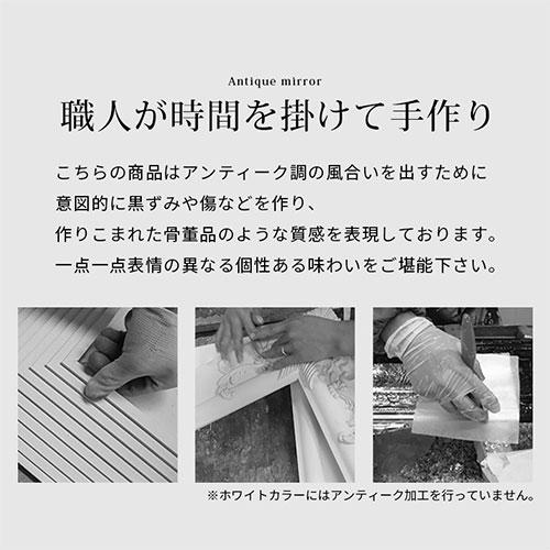 WHITEさん専用 アンティークジャンボミラー ホワイト2点 ジャンボ