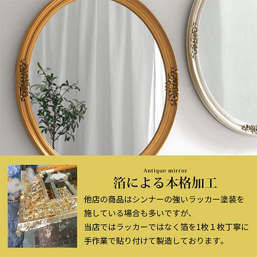ぼん家具 鏡 壁掛け鏡 ウォールミラー 円形 丸 おしゃれ 姿見 壁掛け