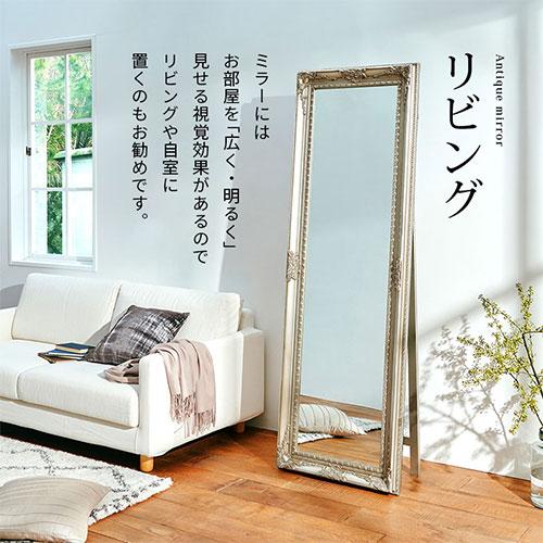 ぼん家具 スタンドミラー 姿見鏡 全身鏡 おしゃれ 全身ミラー ぼん家具 スタンドミラー 姿見鏡 全身鏡 おしゃれ 全身ミラー