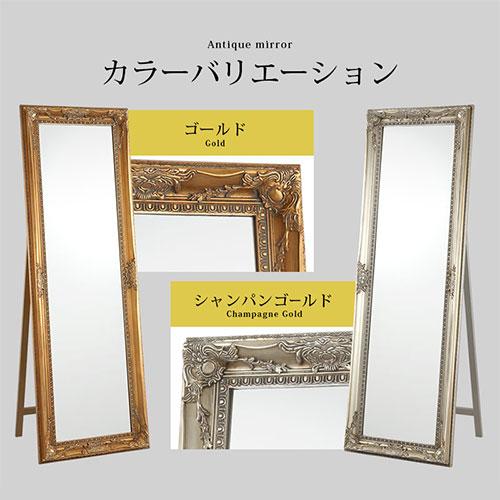 鏡アンティークレトロ