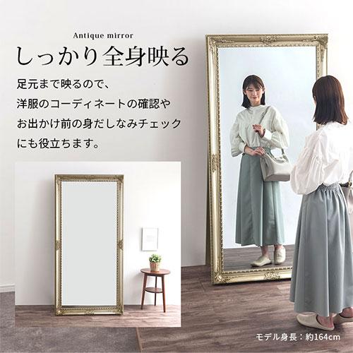 ぼん家具 スタンドミラー 姿見鏡 全身鏡 おしゃれ 全身ミラー ぼん家具 スタンドミラー 姿見鏡 全身鏡 おしゃれ 全身ミラー