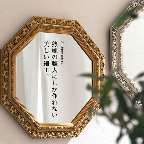 ぼん家具 鏡 壁掛け ウォールミラー 八角形 壁掛け鏡 壁掛け ぼん家具 鏡 壁掛け ウォールミラー 八角形 壁掛け鏡 壁掛け