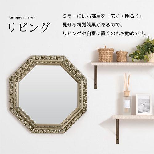 ぼん家具 鏡 壁掛け ウォールミラー 八角形 壁掛け鏡 壁掛け ぼん家具 鏡 壁掛け ウォールミラー 八角形 壁掛け鏡 壁掛け