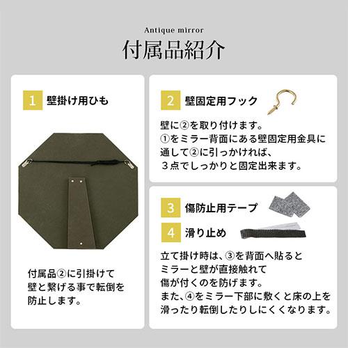 ぼん家具 鏡 壁掛け ウォールミラー 八角形 壁掛け鏡 壁掛けミラー