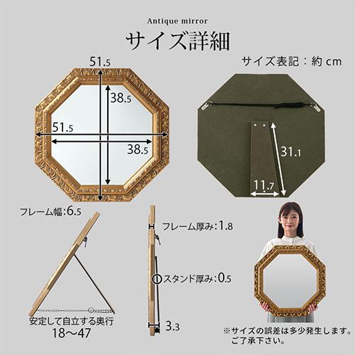 ぼん家具 鏡 壁掛け ウォールミラー 八角形 壁掛け鏡 壁掛け ぼん家具 鏡 壁掛け ウォールミラー 八角形 壁掛け鏡 壁掛け