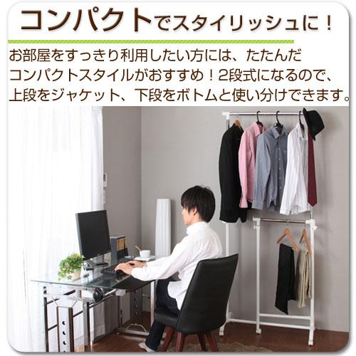 ぼん家具 ハンガーラック キャスター付き スリム 押入れ パイプ