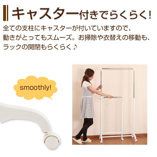 ぼん家具 ハンガーラック キャスター付き スリム 押入れ パイプ