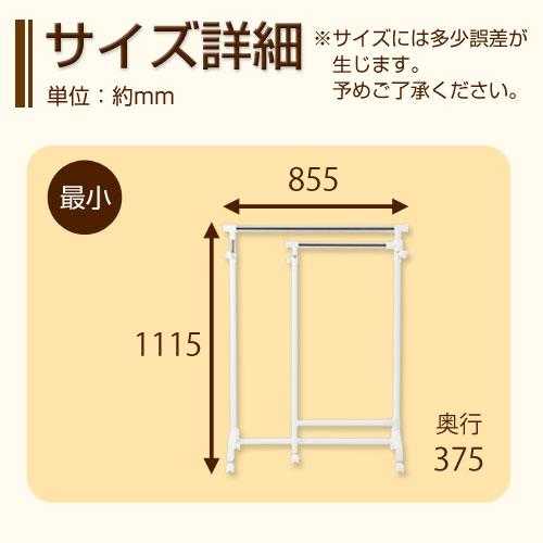 ぼん家具 ハンガーラック キャスター付き スリム 押入れ パイプ