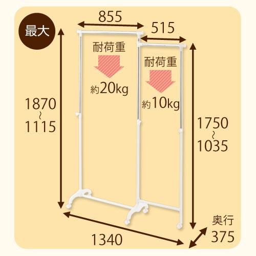 モバイルに便利なキャスター付き、頑丈なスリムハンガーラック ぼん家具 ハンガーラック キャスター付き スリム 押入れ パイプ