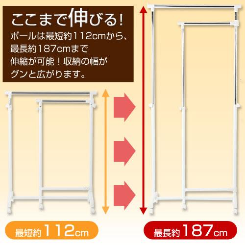 ぼん家具 ハンガーラック キャスター付き スリム 押入れ パイプ