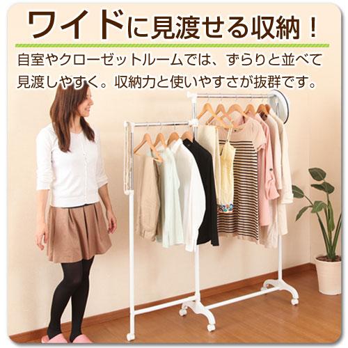 ぼん家具 ハンガーラック キャスター付き スリム 押入れ パイプ