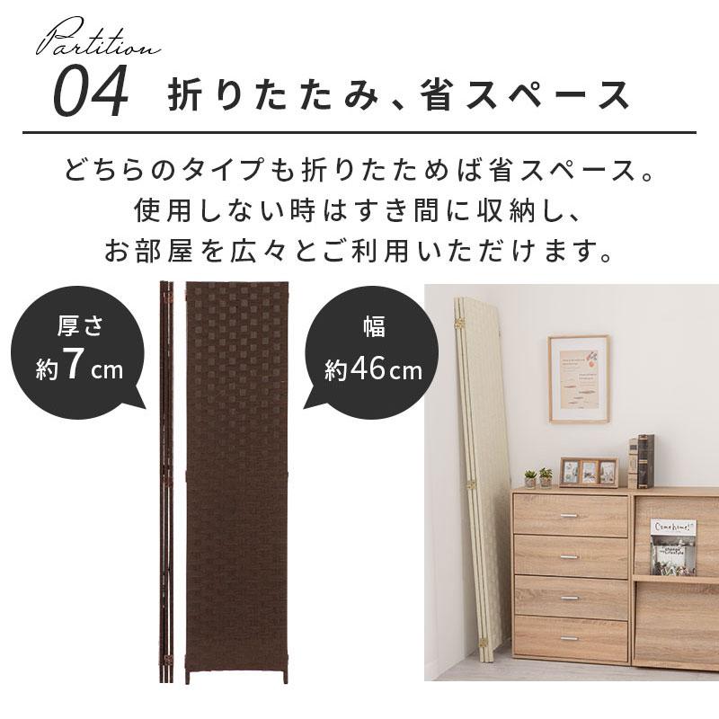 ぼん家具 パーテーション おしゃれ 衝立 パーティション 間仕切り 3連