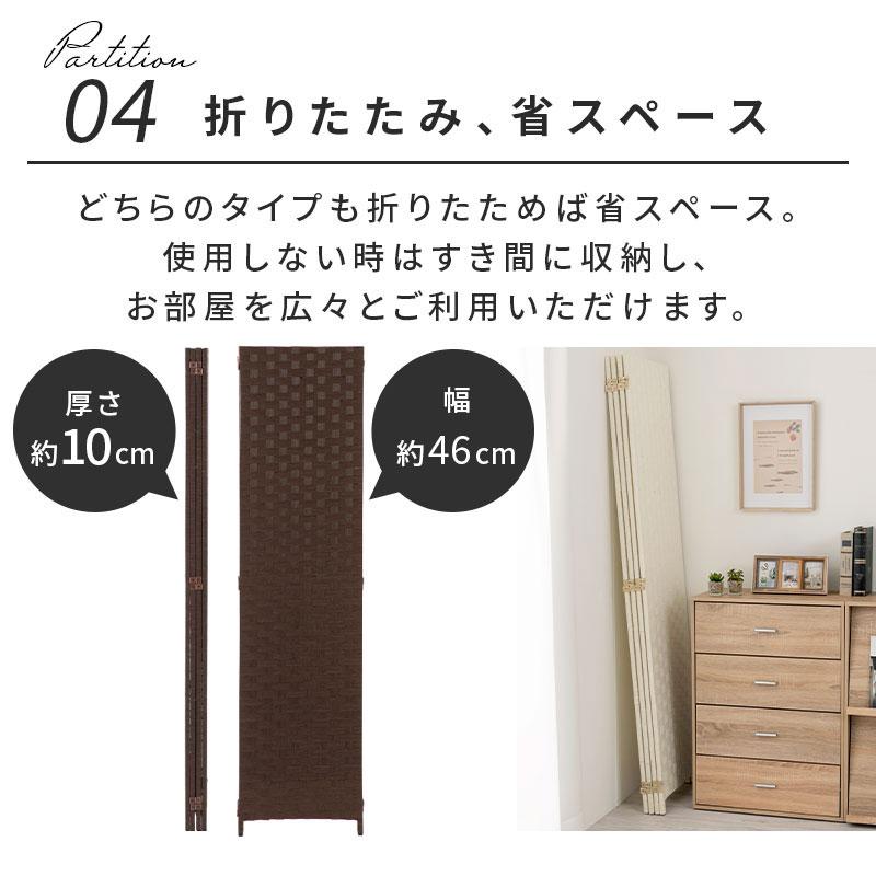 ぼん家具 パーテーション 4連 衝立 オフィス 間仕切り おしゃれ 飛沫