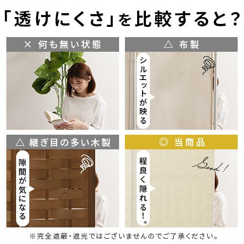 ぼん家具 パーテーション 4連 衝立 オフィス 間仕切り おしゃれ 飛沫