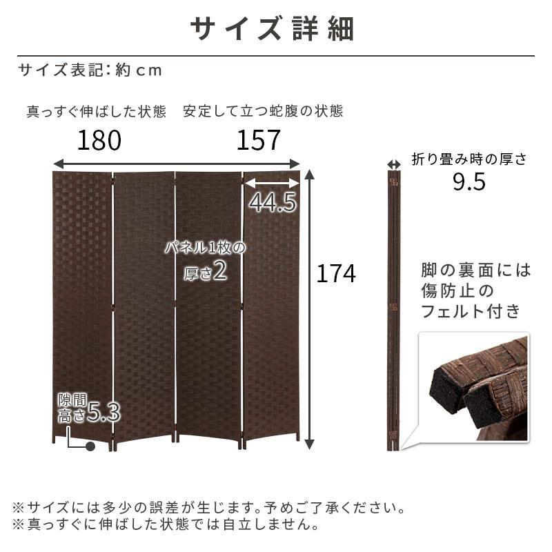 ぼん家具 パーテーション 4連 衝立 オフィス 間仕切り おしゃれ 飛沫