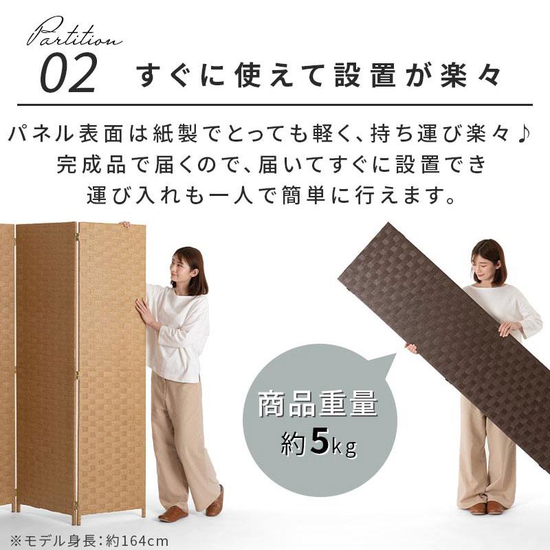 ぼん家具 パーテーション 4連 衝立 オフィス 間仕切り おしゃれ 飛沫