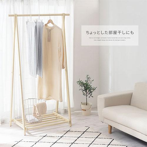 ぼん家具 ハンガーラック ロング 幅100cm 高さ175cm ウッド 折りたたみ
