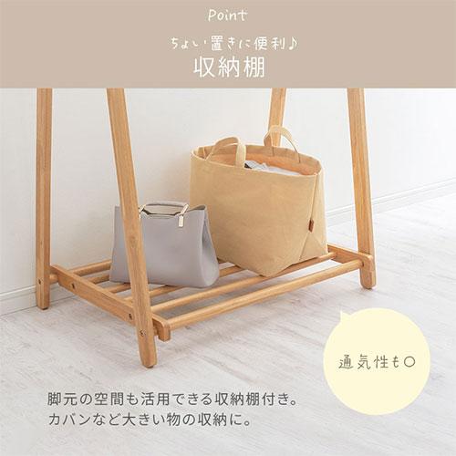 ぼん家具 ハンガーラック ロング 幅100cm 高さ175cm ウッド 折りたたみ