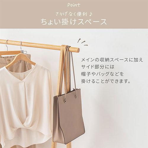 ぼん家具 ハンガーラック ロング 幅100cm 高さ175cm ウッド 折りたたみ