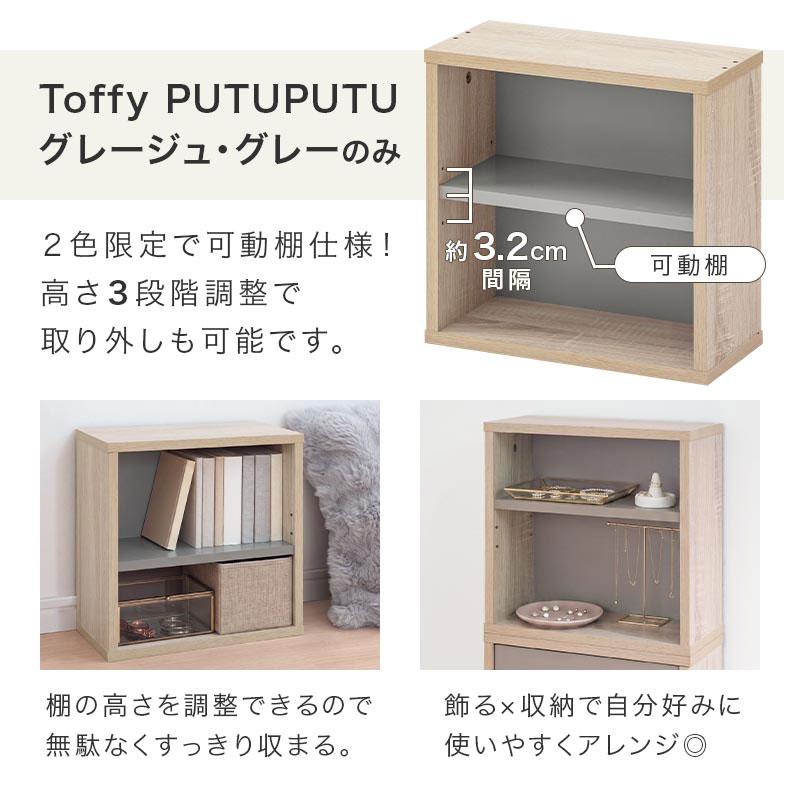 ぼん家具 キューブボックス カラーボックス 収納棚 木製 おしゃれ 本棚
